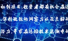   探索加密货币的盈利途径