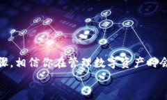   如何将币安账户中的资金