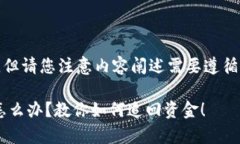 以下是您请求的格式，但