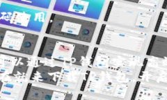 captiod支付宝TP钱包下载及