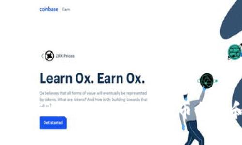 如何查看TP钱包中的数字货币余额和资产