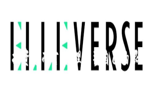 jiaotiBNB提到TP钱包限额：如何有效管理您的数字资产/jiaoti  
BNB, TP钱包, 数字资产, 限额管理, 加密货币/guanjianci  

引言  
在现代数字货币的世界中，安全性和便捷性一直是投资者关注的重点。尤其是参与加密货币交易的用户，往往需要在多种钱包之间进行选择，以便更好地保护自己的资产。而TP钱包作为一个新兴的钱包选择，因其便捷性和多种功能而受到用户的青睐。然而，最近关于BNB（币安币）与TP钱包之间的限额问题开始引发广泛讨论。通过深入分析，我们将探讨如何有效管理自己的数字资产，并理解限额背后的意义。

什么是TP钱包？  
TP钱包是一款轻量级的数字资产钱包，支持多种加密货币的存储和交易。大部分用户使用它是因为其用户友好的界面，以及能够快速进行资产管理的能力。在TP钱包中，用户可以查看实时的资产情况、交易历史，并安全地发送和接收加密货币。TP钱包还提供了一系列的安全功能，如指纹识别和多重签名，保障用户资产的安全性。

BNB的作用与价值  
BNB，即币安币，是由全球领先的加密货币交易所币安（Binance）发行的数字资产。最初，BNB是作为交易手续费的减免代币，但随着币安生态系统的扩展，BNB逐渐演变为一个多用途的代币，不仅可以用于交易手续费的抵扣，还可以在生态内用于购买商品、参与项目等。BNB的价值随市场需求和币安平台的用户增长而上升，吸引了众多投资者关注。

TP钱包中的限额管理  
TP钱包的限额管理功能是为了保护用户免受恶意活动和非授权交易的影响。对于大量资金的管理，设置合理的限额是非常重要的。用户可以在TP钱包中自定义每日交易限额，通过这一方式，可以在一定程度上降低资产被盗或丢失的风险。  
在此过程中，用户应对此限额的设置进行充分考虑。比如，如果您日常交易的资金量较小，可以设置一个较低的限额，以减少风险。然而，若您经常参与大额交易，则应合理地提高限额。仅需简单几步，您就可以在TP钱包中成功完成这些设置。

BNB与TP钱包限额的关联性  
BNB的存在与TP钱包的限额管理并不是孤立的。通过使用BNB进行交易，用户能够享受到更低的手续费用，这无形中刺激了BNB的市场需求。而在TP钱包中，用户在进行BNB交易时，也会被限额管理所约束。因此，用户需要清楚了解TP钱包的限额设置，才能有效利用BNB的优势。  
限额管理在此不仅是一个安全措施，更是一种风险控制手段。对于持有BNB的用户来说，合理的限额设置能够帮助他们在市场波动中保持冷静，避免因情绪化交易导致的资产损失。

如何TP钱包限额设置  
限额设置不仅是安全需求的体现，还是资产高效流转的必要措施。可以从以下几点来考虑：  
ul  
  listrong分析交易历史：/strong审视过去的交易记录，了解自己的交易习惯，通常高峰时段是什么时候，交易额大小如何。这可以为限额的合理设置提供参考。/li  
  listrong市场态势：/strong关注市场的行情动向，尤其是BNB价格波动较大的时刻，适时调整自己的交易限额。市场兴起时或有新项目发布时，可能需要提高限额，以应对大额交易的需求。/li  
  listrong反馈调整：/strong定期回顾限额策略，根据自己的使用体验作出调整。多与其他用户交流，了解他们的做法，是否存在更优的限额设置方案。/li  
/ul

用户案例分享  
为了更好地理解BNB与TP钱包限额管理的实际应用，我们可以看看几个用户的真实案例。  
小明是一名加密货币的初学者，他在TP钱包中设置了每日交易限额为500元。最近，他决定利用BNB参与投资项目。由于他对市场的不了解，他并未及时调整限额，导致在某个投资机会中错失良机。最终，小明意识到他的限额过低，而信息搜索与市场观察的重要性不可忽视。  
而小华则是一个经验丰富的加密货币交易者。他会在高波动的市场中灵活调整自己在TP钱包的交易上限，以确保在适宜时抓住可能的一手机会。此外，他还利用BNB的特性，合理降低了费用。他通过在一些社区中分享经验，帮助其他用户更好地理解BNB与限额管理的关联性。

总结  
在不断发展的数字货币生态中，BNB与TP钱包的选用及其限额管理显得尤为重要。正确的限额设置不仅可以保护用户的数字资产安全，更能促进交易的灵活性与高效性。对于每位加密货币投资者而言，合理调整自己的限额、关注市场动态，以及适时利用BNB的优势，都是提升投资成功率的关键所在。随着加密市场的继续演进，采用科学严谨的管理策略，永远是赢得这一领域的稳健之道。  