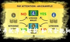 2023年加密货币税率全解析