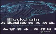 思考一个的，融入与关键