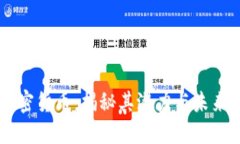 : ETHC加密货币：揭秘其潜