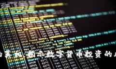 TP钱包跑路币的真相：揭示