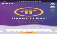 全面解析：如何使用TP钱包