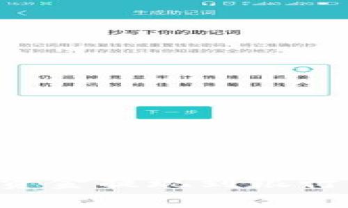如何将TP钱包资金提现到银行卡：一步步指南