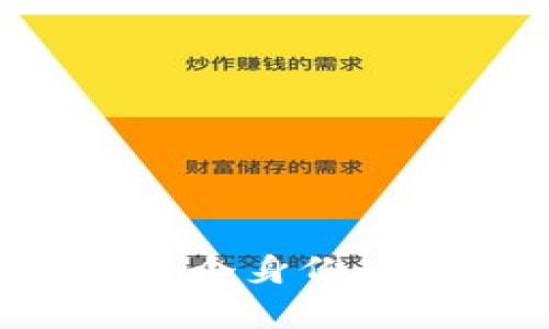 如何通过TP钱包创建多个身份：一步步指南与注意事项