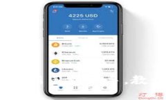 加密货币存钱包全指南：