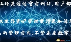 titulo探索TP钱包1.3.5版iOS：