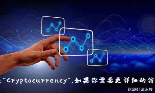 加密货币的英文翻译是“Cryptocurrency”。如果你需要更详细的信息或背景，欢迎告诉我！