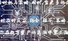 xiaoti/xiaoti  TP钱包, 闪兑