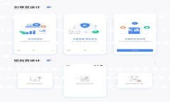 biao ti如何在TP钱包中隐藏