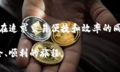   如何查找TP钱包提币地址