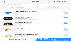   TP钱包公告解析：掌握数