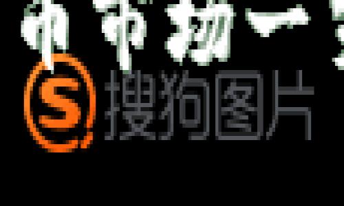 全球热门国际加密货币市场一览：投资者的明智选择