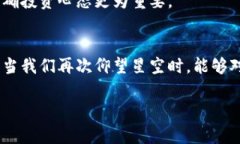   法国加密货币大佬坠机事