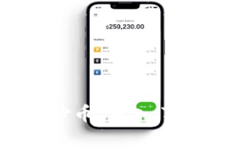 投资加密货币与炒币：深入了解数字资产的真相