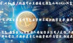 jiaotitletp钱包1.37版本：全