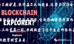   探索迅雷加密货币：数字