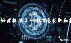 tp钱包有微信公众号吗是一