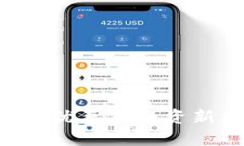 香港加密货币税收优惠及投资新机遇：解析与前景