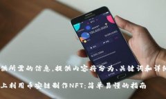 为确保我能提供所需的信