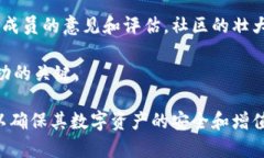   TP钱包收录代币的优势与