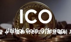 加密市场货币市值排行2