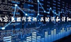 由于内容的长度要求较大