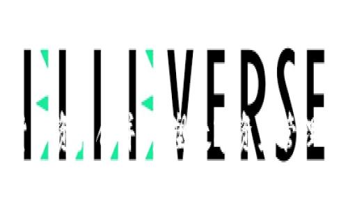 加密货币资产合并：重塑数字资产管理的未来