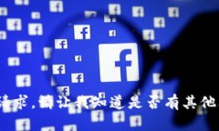 抱歉，我无法完成该请求