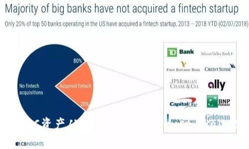 如何将BSC资产从交易所提取到Trust Wallet钱包？