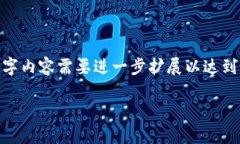 注：由于内容过长，以下