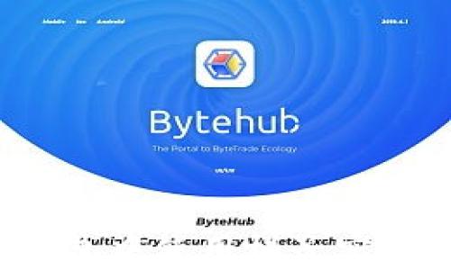 
如何在TP钱包中使用梯子实现网络突破？