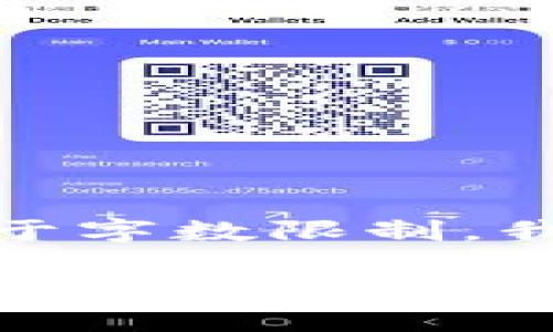 在这里，我将为您创建一个符合您要求的内容示例，但由于字数限制，我会简化并概述每个部分。您可以根据这个框架进行扩展。

TP钱包登录密码设置详细指南