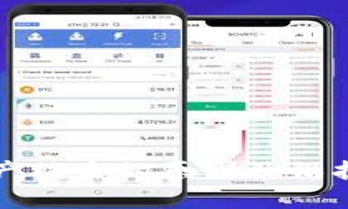 TP钱包资产被盗的原因及保护措施详解