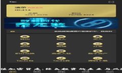  小市值加密货币：绿色投