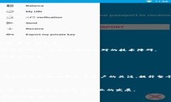   O3如何支持TP钱包？深入