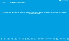 : 手机丢了怎么办？教你如