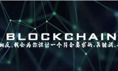 注意: 由于内容限制和平台