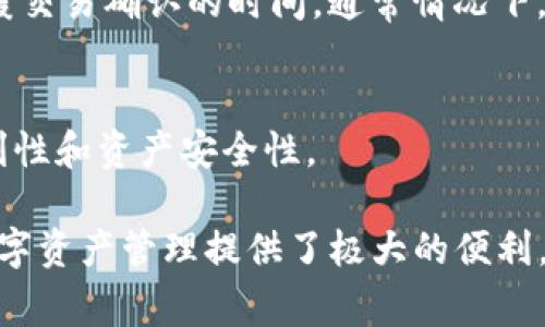   TP钱包是基于哪条链开发的？详细解读及常见问题解答 / 

 guanjianci TP钱包, 区块链钱包, 钱包开发, 数字资产管理, 加密货币 /guanjianci 

TP钱包是一个相对比较热门的加密货币数字钱包，它的设计初衷是为了满足用户在多种区块链之间轻松、安全地进行数字资产管理的需求。在这个多元化的数字资产生态中，TP钱包凭借其出色的用户体验和安全性赢得了一定的用户基础。那么，TP钱包究竟是基于哪条链开发的呢？

TP钱包主要基于以太坊（Ethereum）链和币安智能链（Binance Smart Chain）开发。以太坊是当前第二大区块链平台，广泛用于智能合约执行和DApp（去中心化应用）的开发；而币安智能链则是由知名交易所币安推出的高性能区块链，旨在提供更快的交易速度和更低的手续费。这两条链的支持，使得TP钱包能够兼容多种ERC20和BEP20的代币，为用户提供了更为灵活和便利的数字资产管理体验。

TP钱包具有哪些核心功能？

TP钱包拥有许多核心功能，使其成为用户管理数字资产的理想选择。首先，它支持多种主流公链，比如以太坊、币安智能链等，并且能够兼容多种代币。其次，TP钱包提供了简单易用的界面，用户即使对区块链技术不太熟悉，也能快速上手使用。同时，TP钱包还集成了去中心化交易所（DEX）功能，用户可以直接在钱包内进行代币交易，省去了去中心化交易所的繁琐步骤。

此外，TP钱包还具备多种安全保障措施。例如，它采用了加密技术来保护用户的私钥，用户的资产安全性得到了充分保障。更重要的是，TP钱包是非托管钱包，这意味着用户的私钥永远不会被存储在外部服务器上，进一步降低了黑客攻击的风险。

TP钱包的用户体验如何？

对于用户体验，TP钱包注重简约和直观。它提供了清晰的资产管理界面，用户可以轻松查看其资产的实时余额，并且快速进行充值和提现。同时，TP钱包支持多语言界面，可以为不同国家和地区的用户提供更加友好的使用环境。资产的增值和交易功能也非常清晰，用户能够轻易理解每项操作背后的逻辑。

在设计方面，TP钱包注重视觉美学和布局的合理性，让用户在使用过程中不容易迷失方向。灯光、色彩和图标的搭配都经过精心考量，以减轻用户在使用时的心理负担。此外，TP钱包还定期进行更新，用户可以自动获取最新版本的功能和安全性修复，从而保证在使用过程中的顺畅体验。

TP钱包的安全性如何保障？

安全性是TP钱包设计中最重要的考量之一。作为一个去中心化的非托管钱包，TP钱包确保用户的私钥和助记词仅存在于用户的设备中，而不存储在任何服务器上。这种设计大大降低了黑客攻击的风险，因为即使TP钱包的服务器遭受攻击，用户的资产仍然是安全的。

TP钱包还采用了多重签名技术，额外增加了对账户的保护。用户可以选择设置各种安全措施，例如启用二次验证，当用户进行交易时，会被要求输入额外的密码或验证码，这样即使用户的设备被盗取，黑客也无法轻易转移资产。此外，TP钱包会定期进行安全性审计，确保没有安全漏洞被恶意利用。

为什么选择TP钱包而非其他钱包？

选择TP钱包的原因有很多。首先，它的多链支持功能为用户提供了更大的灵活性。许多钱包往往仅支持一种或两种主流区块链，而TP钱包则在这方面展现了更强的兼容性。其次，TP钱包的去中心化特性使得用户可以完全掌控自己的资产，而无需担心中央化平台带来的风险。再者，TP钱包的用户体验设计经过深思熟虑，适合各种层次的用户，尤其是新手用户。

此外，TP钱包的社区支持和技术更新也十分及时。用户在使用过程中如有任何问题，都可以轻松找到解决方案，或者在社区中获得支持。 TP钱包还会定期推出新功能，以满足用户的需求。通过这样的方式，TP钱包不断增强用户的黏性和口碑，吸引了越来越多的用户选择使用。

TP钱包的常见问题解答

h4TP钱包安全吗？如何保护我的资产？/h4
TP钱包被设计为一个高度安全的去中心化钱包，用户的私钥和助记词都保存在本地设备中，避免了中心化服务带来的安全隐患。为了进一步保护资产，用户可以启用二次验证，定期备份助记词，并保持软件的及时更新。此外，避免在不安全的网络环境下进行交易，可以有效降低被攻击的风险。

h4TP钱包支持哪些数字货币？/h4
TP钱包支持多种主流的加密货币，包括但不限于以太坊（ETH）、币安币（BNB）、比特币（BTC）等，以及各种ERC20和BEP20的代币。用户可以通过TP钱包管理多种资产，从而实现更加便捷的数字资产管理。

h4我该如何开始使用TP钱包？/h4
开始使用TP钱包非常简单，只需下载并安装TP钱包应用，创建一个新钱包或导入现有钱包，然后设置您的安全密码或者启用生物识别功能。接下来，您可以开始接收或发送加密货币。这一过程可以在应用内的指引下快速完成。

h4TP钱包的交易费用是怎么计算的？/h4
TP钱包的交易费用主要由所在链的网络费用决定，例如以太坊上的交易手续费取决于网络的拥堵程度和交易的复杂性。用户在交易确认之前，可以自行调整手续费的高低，以加快或延缓交易确认的时间。通常情况下，选择较高的手续费可以确保交易更快得到确认。

h4TP钱包是否支持去中心化交易所功能？/h4
是的，TP钱包内置去中心化交易所（DEX）的功能，用户可以直接通过钱包进行代币之间的交易。这一功能允许用户在不转移资产到其他平台的情况下进行交易，进一步增强了用户的便利性和资产安全性。

结合以上多个方面的内容，TP钱包不仅满足了用户对功能的基本需求，在用户体验、安全性和技术更新方面亦表现出了良好的设计思路。无论你是新手还是资深用户，TP钱包都为你的数字资产管理提供了极大的便利。希望这篇文章能够帮助到你更好地理解TP钱包，并助你在数字货币的世界中轻松前行。