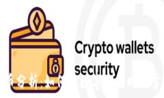   图纸加密货币分析：如何