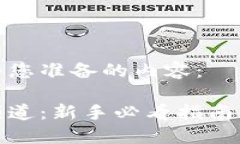 以下是我为您准备的内容