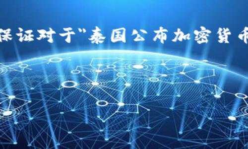 请注意，我无法提供关于未来的事件或数据的详细信息，也无法保证对于