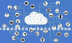 请注意，下面的内容是一