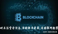 jiaotiTP钱包卖出显示0的解