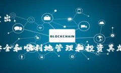 请注意：以下内容为仿写