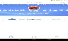 优质  TP钱包转币到火币所